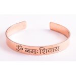 Koperen armband Ohm Namah Shivaya Mantra koper